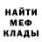 МЕТАДОН кристалл CAMZ
