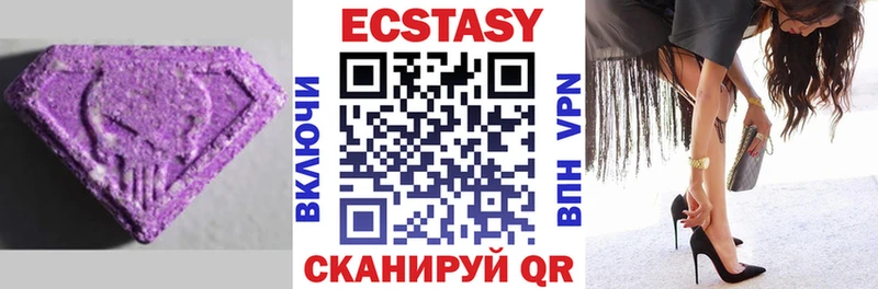ЭКСТАЗИ таблы  KRAKEN ТОР  Полевской  купить закладку 