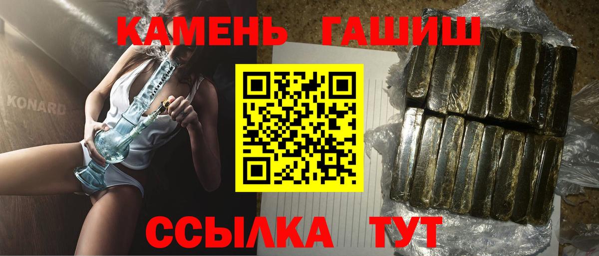 ГАШ Изолятор  ГАШ Изолятор  Полевской  ГАШИШ  Вход с VPN 