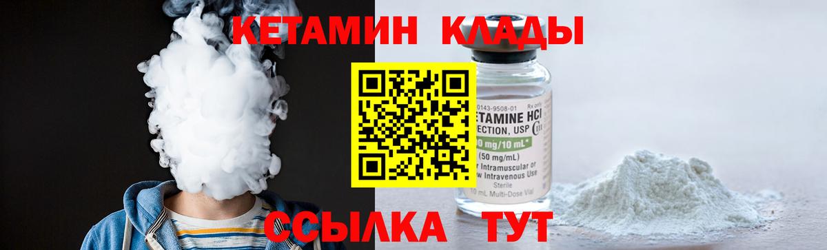 Полевской  Кокаин  Бошки Шишки  Вход с VPN  Альфа ПВП СК   ГАШ  Меф МЯУ МЯУ   МДМА 