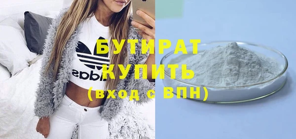 трава Абинск