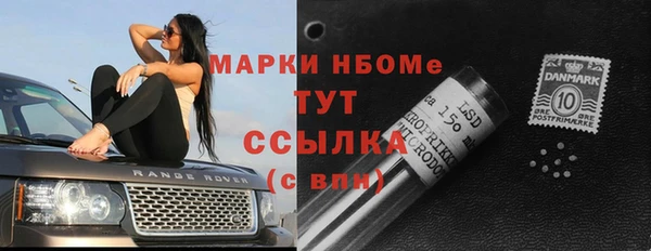 трава Абинск