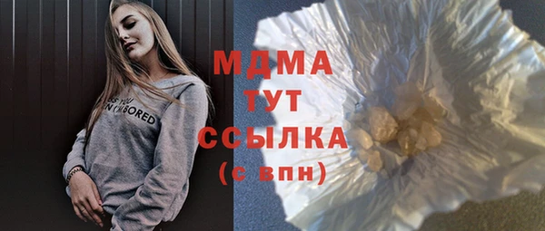 трава Абинск