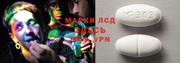 МДМА Абдулино
