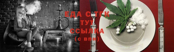 трава Абинск