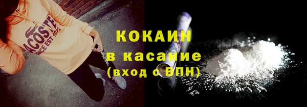 трава Абинск