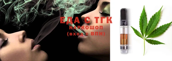 трава Абинск