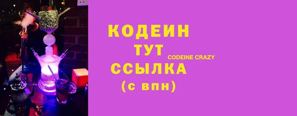 трава Абинск