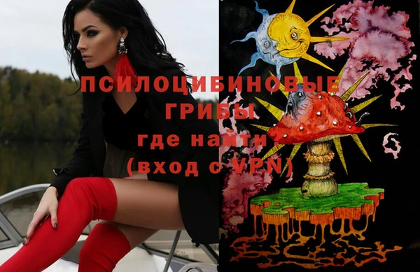 МДМА Абдулино