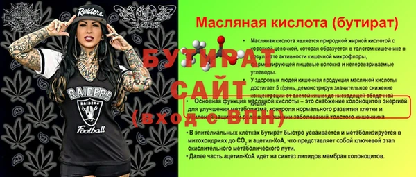 МДМА Абдулино