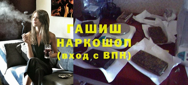 МДМА Абдулино
