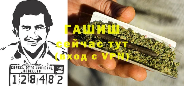 трава Абинск