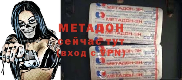 трава Абинск