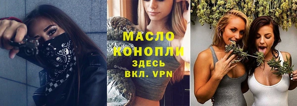 трава Абинск