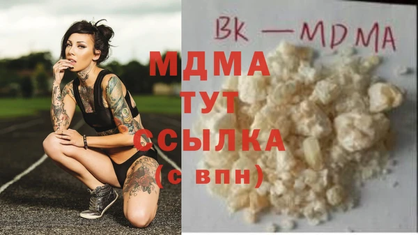 трава Абинск