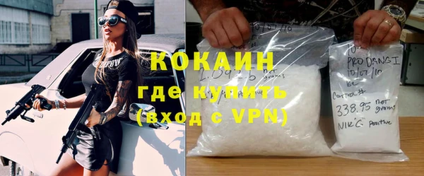 мефедрон VHQ Алзамай