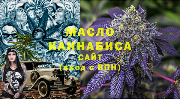 МДМА Абдулино