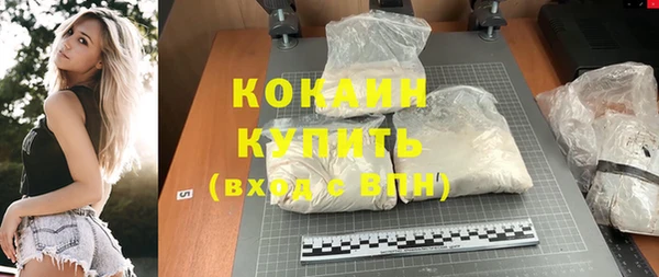 трава Абинск