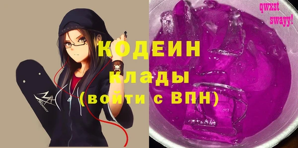 трава Абинск