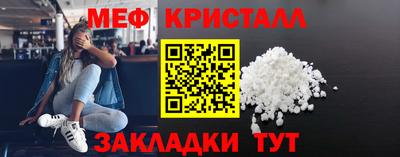Альфа ПВП Волжск