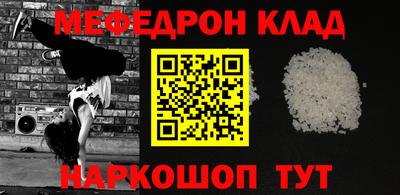 таблы Волгодонск