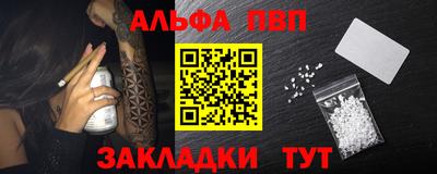 метамфетамин Волжский