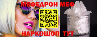 таблы Волгодонск