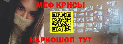 метамфетамин Волжский
