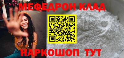 Альфа ПВП Волжск