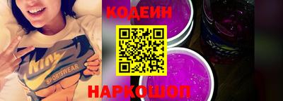 таблы Волгодонск