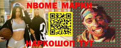 таблы Волгодонск