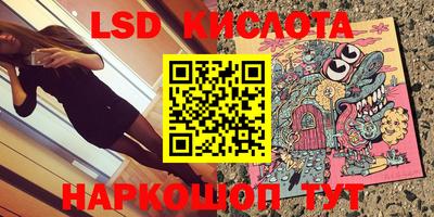 метамфетамин Волжский