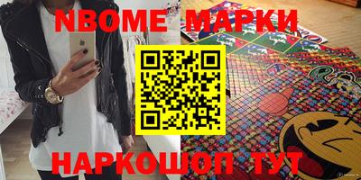 таблы Волгодонск