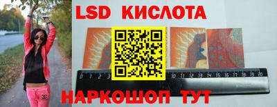 таблы Волгодонск