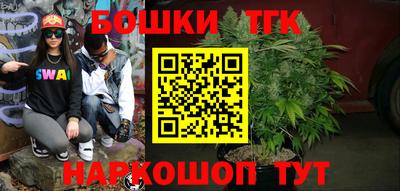 таблы Волгодонск
