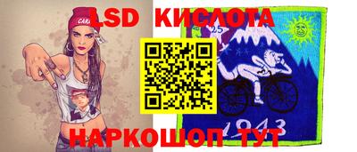 таблы Волгодонск
