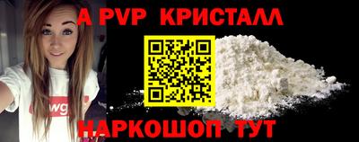 метамфетамин Волжский