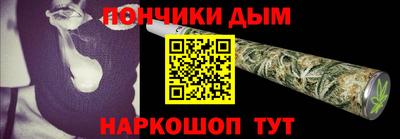 таблы Волгодонск