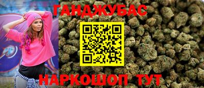 таблы Волгодонск