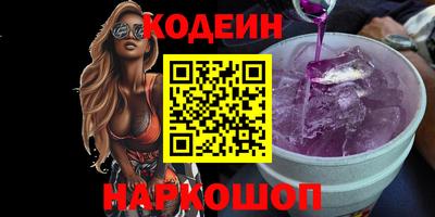 метамфетамин Волжский