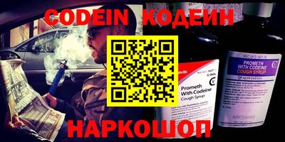 таблы Волгодонск