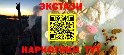 таблы Волгодонск