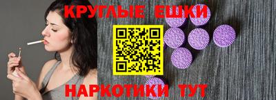 таблы Волгодонск