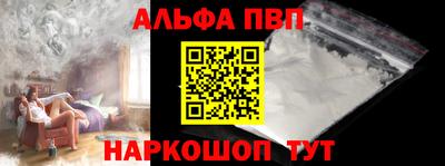 таблы Волгодонск