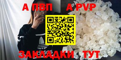 метамфетамин Волжский