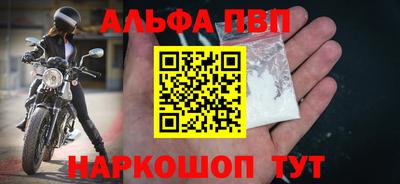 метамфетамин Волжский