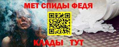таблы Волгодонск