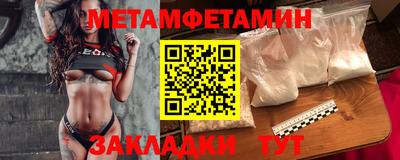Альфа ПВП Волжск