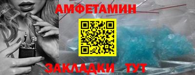 таблы Волгодонск