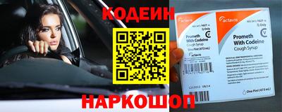 метамфетамин Волжский